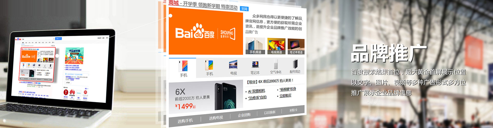 闻喜百度推广返点