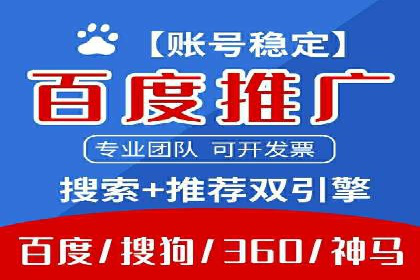 SEM开户的实战经验分享与案例剖析