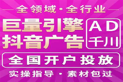 百度竞价代理在某行业的具体应用与效果